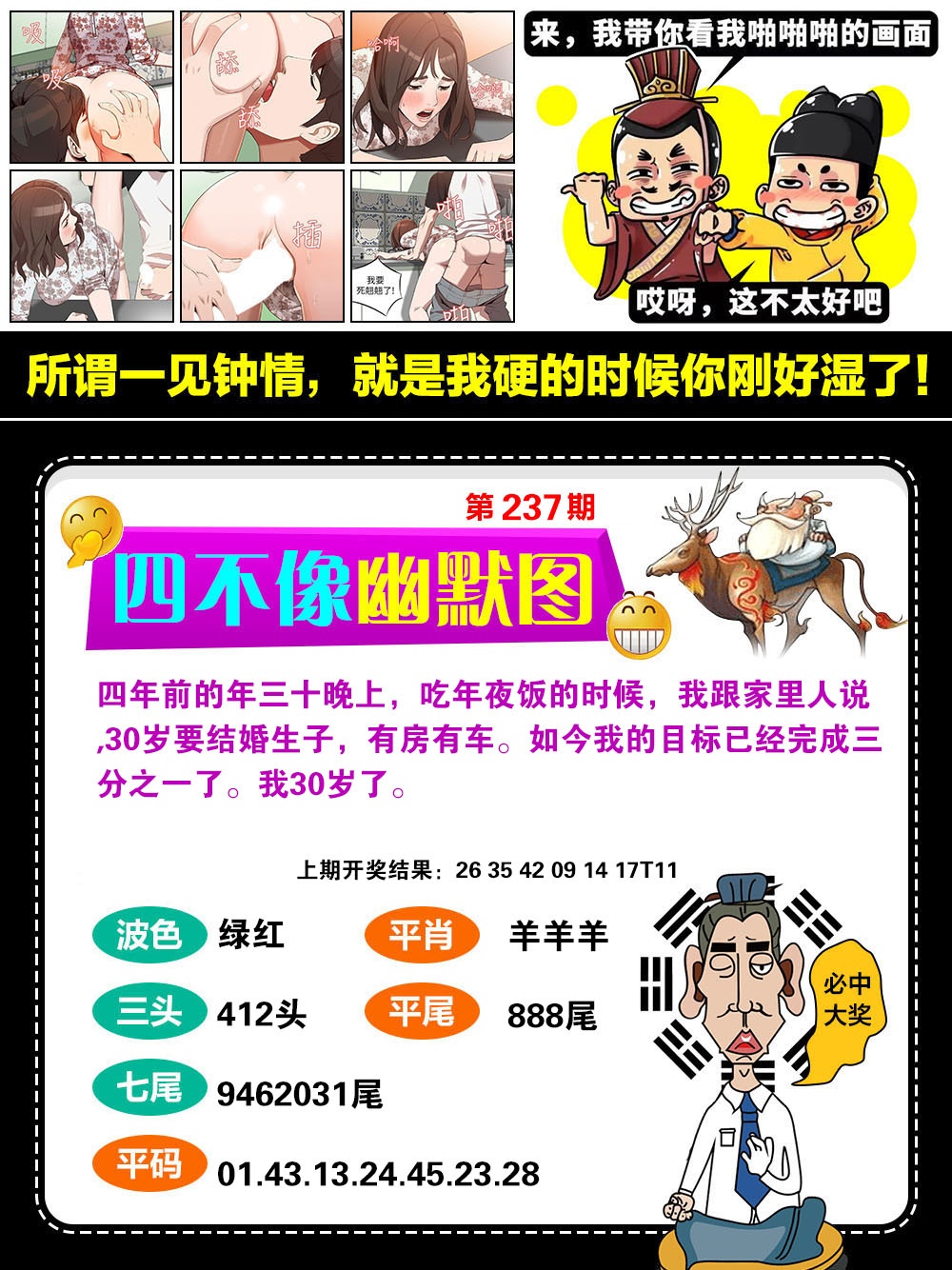 ���ͼƬ�Ŵ�